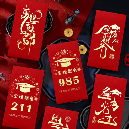 Mai Ceyi 985 y 211 sobres con sobres rojos en efectivo escritos para la lista de oro del examen de ingreso de la escuela secundaria para la temporada de graduación de Senior High School. 9855 Estampado de oro sobres rojos