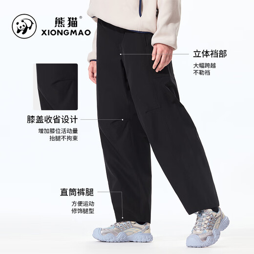 
Panda Camel Series Casual Trousers Men's Spring and Autumn Straight Loose Water-Repellent Hiking Sports Trousers Women's 9226,L