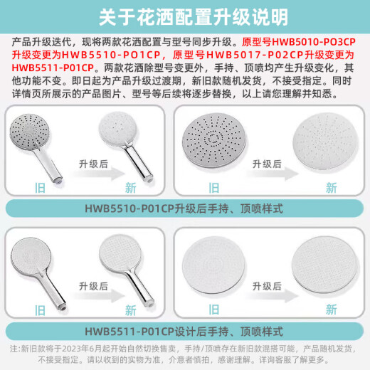 Huida Badezimmerreinigung gewöhnlicher Toiletten -Toilettenhaushalt 6336 Hochimpuls Waschmittel Jet Siphon [6189] 305 mm '