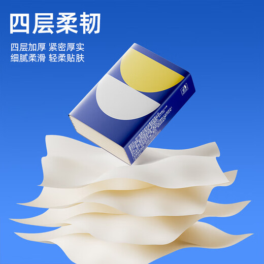 Million-selling Sheshe Rabbit handkerchief paper 4 layers thickened small pack tissue paper toilet paper portable super flexible can take multiple orders 4 layers 6 pieces * 10 packs