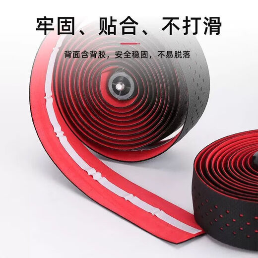 ROMARVEL new product ROMARVEL mummy bike road handlebar strap handlebar strap handlebar strap bicycle handlebar wrap ROMARVEL - Baibai - (Silicone + EVA material)