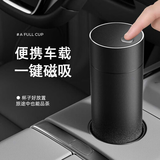 NRMEi thermos cup for men, men's tea and water separation tea stewing pot 316 stainless steel portable car magnetic water-absorbing cup, gradient 550ml, magnetic tea + tea water separation, antibacterial 316 liner