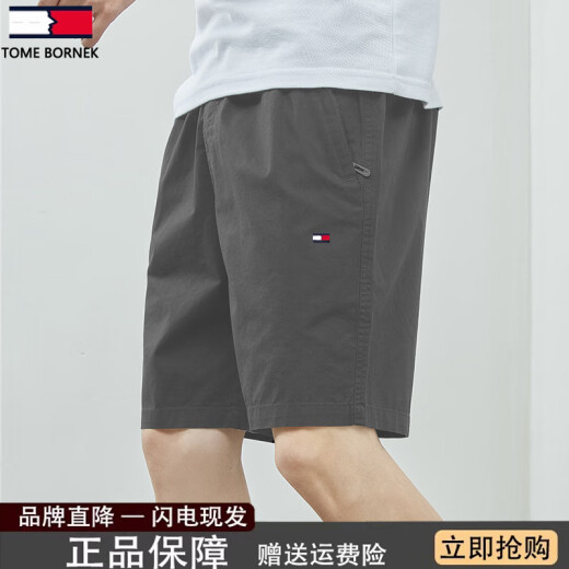 TOMMY JEANS美国汤米断码清仓汤米希凯利夏季男士休闲短裤纯棉运动裤沙滩五分 9224浅灰+9224深蓝2条装 M(建议100-120斤) 均码