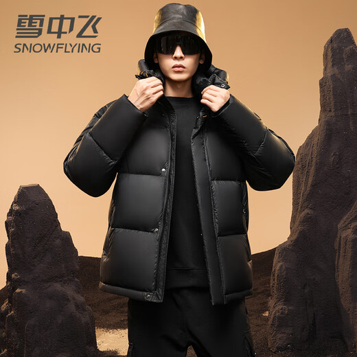 雪中飞男女同款羽绒服短款连帽高充绒蓬松舒适保暖防寒户外运动羽绒外套