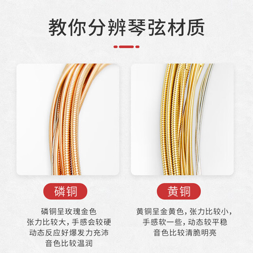 达达里奥新品民谣吉他弦木吉他弦涂层XT琴弦套弦EXP16升级XTAPB1253 磷铜XTAPB1047(EXP15升级款)