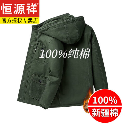 Hengyuanxiang Winter Thickened Cotton Jacket Men's Velvet Jacket Loose Workwear Jacket 40 and 50 Years Old Grandpa Winter Cotton Jacket 6588 Black (Thick Style) Velvet 2XL Recommended 135-155Jin Jin is equal to 0.5 kg Wear