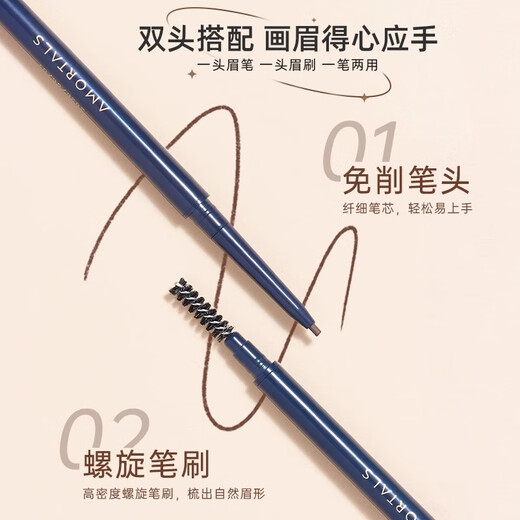 Ermuta Cheng Shi'an's shop Ermuta eyebrow pencil, long-lasting, waterproof, non-fading, clear roots, wild eyebrows for women, beginners, 03, natural brown, 3 pieces, the third one is 0 yuan