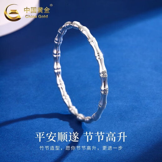 China Gold (CHINA GOLD) PT950 Platinum Bamboo Bracelet Women's New Pure Platinum Hand Valentine's Day Birthday Gift Year of the Horse Animal Year Gift PT950 Platinum Bamboo Bracelet About 16.5g
