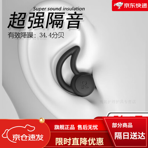 Shark fin sound insulation earbuds super endorsement ultra noise reduction and snoring and noise prevention Simple-gray 9901-2 pairing (eye mask + storage box)