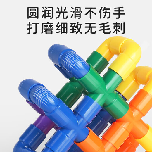 OSPIRO German quality children's water pipe building block assembly toy 3-year-old intelligent assembly 6 baby assembly boy enlarged and thickened 116 pieces + blue bucket - including 8 cars