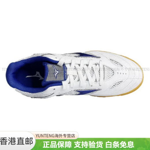 Mizuno (MIZUNO) Drive 8 lightweight and comfortable low-top training shoes for men and women white blue sports versatile comfortable trend 36