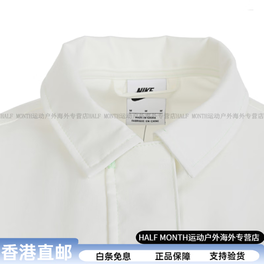 Nike Sportswear Feste Farbanlagen -Spleißen -Pilotjacke Jacke Frauen White Sporty Vielseitiger Komfort Trend weiß 2xl