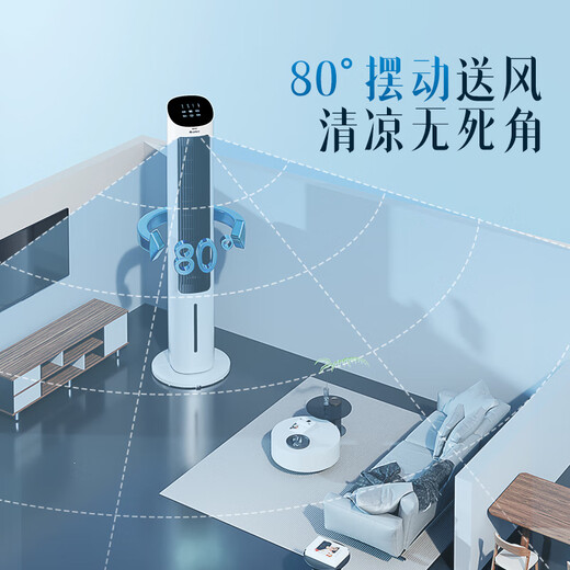 格力（GREE）【强劲制冷】家用空调扇加湿冷风扇遥控净化落地加湿轻音冷风机水冷塔扇制冷小空调 KS-04X61Dg