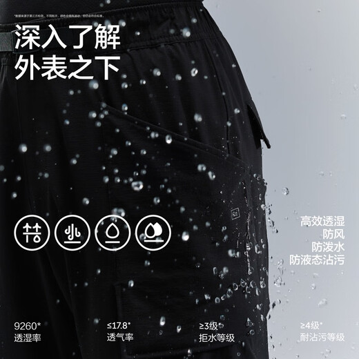 Jiao Nei Oxygen 502Proof men's three-proof workwear foot-shrinking functional pants outdoor hiking warm leggings commuting men's pants