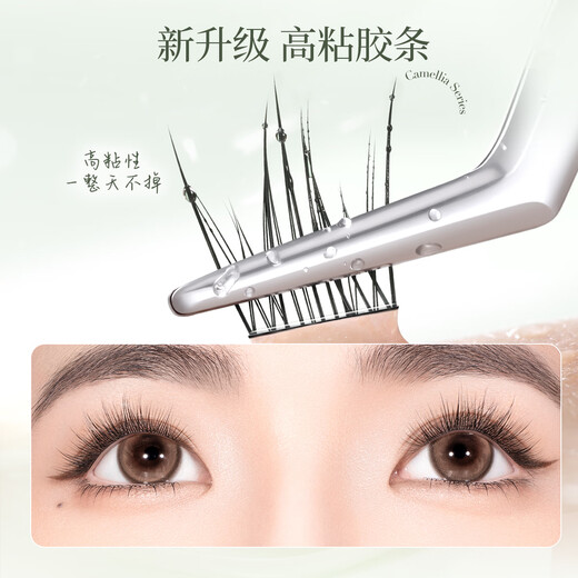 Oeiez glue-free false eyelashes, natural small wind chimes, simulated swollen eye bubbles, long-lasting, non-collapsing, self-adhesive, easy to use for novices, 48 clusters