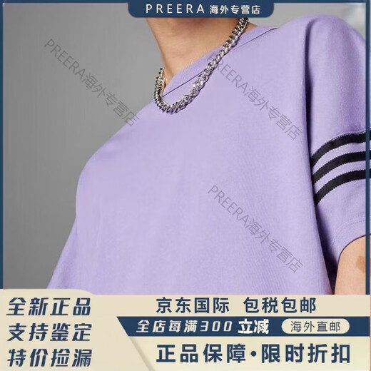 Adidas T-shirt à manches courtes Crocodile 3e feuilles