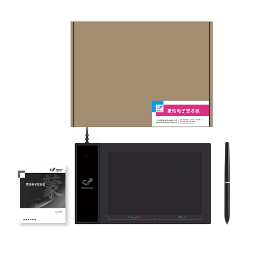 蒙恬（Penpower）LC700可视手写板签名签字原笔迹手写屏二次开发WORD签名EXCEL签名PDF签名谷歌浏览器IE统信麒麟