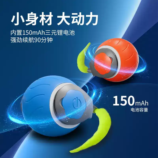 JD Express Popular Smart Cat Toy Thickened, Bite-Resistant, Multi-level Chase, Automatically Dodge Cat Ball, Blue