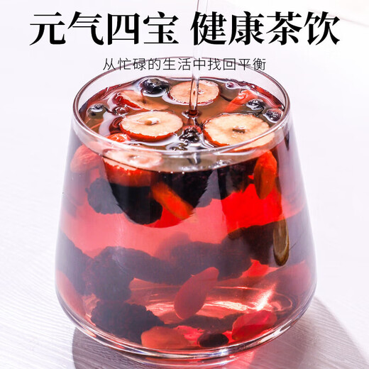 Loli, singe, mûrier, wolfberry, thé en santé à rendez-vous rouge (vous pouvez l'acheter et obtenir une tasse) sachets de thé, le thé à la fleur et les fruits brassés 300 g