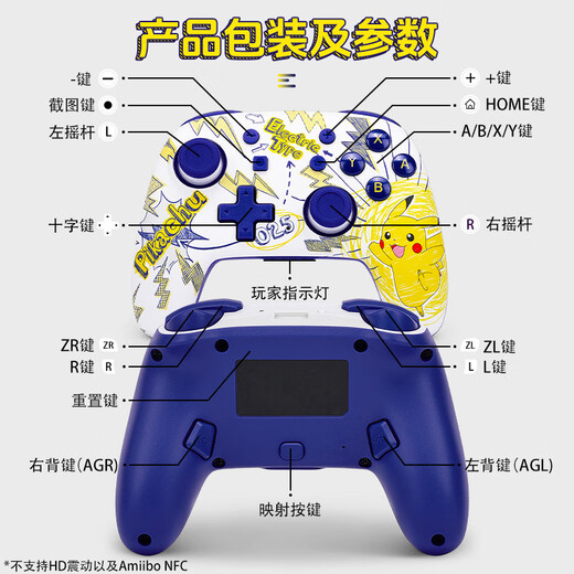 PowerA Nintendo officially authorized Switch controller switch2 controller NS Bluetooth somatosensory Mario Pokemon za Pikachu Campus Day small palm controller