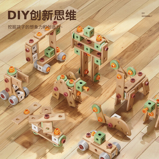 【孩子超爱玩】儿童动手拧螺丝DIY组装拆卸工具箱套餐益智玩具 158件工具（含收纳箱+电钻）