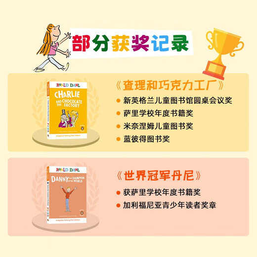 点读版 罗尔德达尔英文原版Level 4-The Witches女巫（绘本+练习册）进口原版分级阅读绘本 蓝思值590L