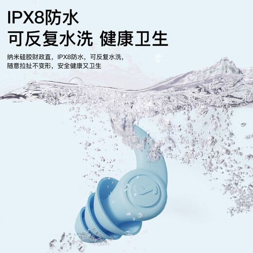 NCNE German quality swimming earplugs ear waterproof swimming soundproof artifact middle ear shampoo earmuffs earmuffs special inflammation blue 1 pair with storage box one size