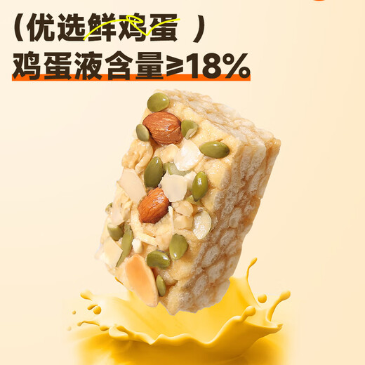 氧鹿坚果沙琪玛无糖食品糖尿病人专用0反式脂肪孕妇解馋休闲零食540g
