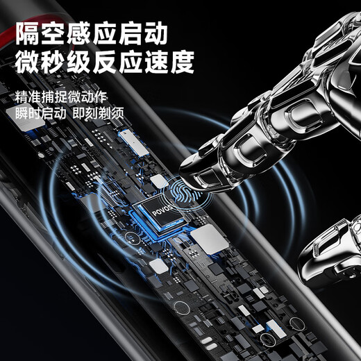 Pentium (POVOS) razor men's electric razor mini portable full body alloy body washing fast charging anniversary to send boyfriend to husband to boys Father's Day gift PQ9909 [Starry Silver] Double ring arc surface + starship series