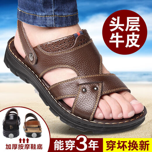 Red Dragonfly RED DRAGONFLY Fang Ship Store Flag ()[] Top layer cowhide massage sandals men's genuine leather summer driving sandals men's fishing beach shoes 8888_Black 38
