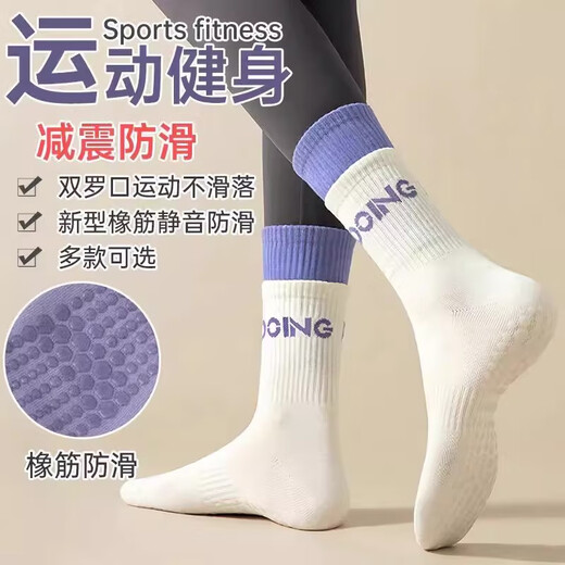 Jingzhiji summer indoor cotton non-slip fitness with shark pants stockings summer Pilates mid-calf sports socks yoga socks four styles one pair each 4 pairs packed one size