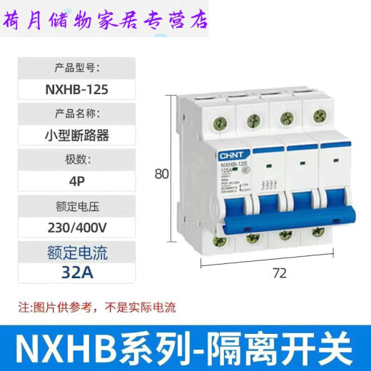 Interrupteur d'isolement Clcey NXHB-12532A Small 3P4P63A100A Couteau Interrupteur au lieu de la protection des ménages NH2 40A 4P