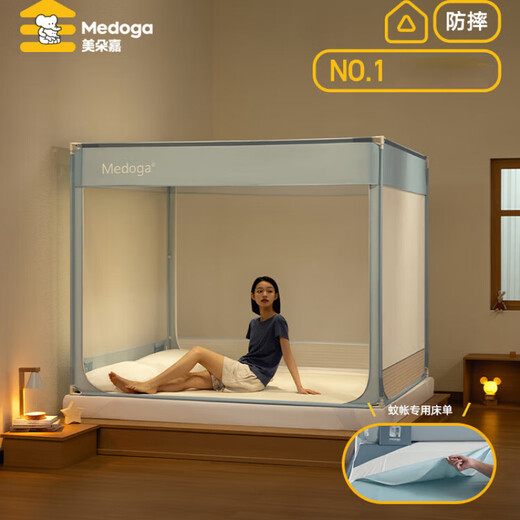 MEDOGA Anti-fall Mosquito Net Home 2025 New Bedroom Baby Mosquito Net Children's Fence Zipper Sheet Integrated Blue T Door Individual Mosquito Net Classic 1.8*2.2m Bed