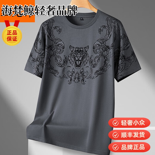 海梵鲸轻奢男士恤短袖新款丝光棉肥佬半袖大码男装潮胖子印花高端上衣 5012黑色 XL 120斤140斤