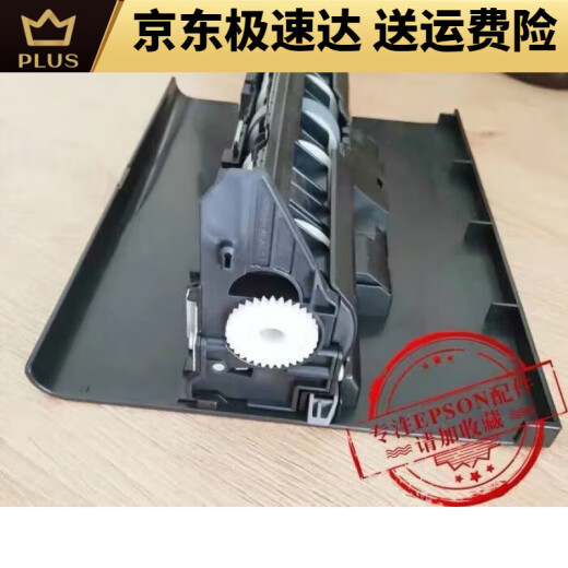 Epson Epsonl6176/6166/6198/6178/6168/6170/6190 Двойное питательное устройство.