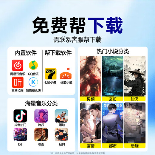 Fanmu Mini mp3 Internet WiFi novels dedicated artifact portable mp4 listening to music entertainment multi-function mp5 video player e-book reader Standard package: host + data cable + protective case 144G [16G body + 128G memory card] help download