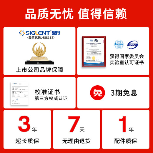 SIGLENT SDS2204X Plus digital oscilloscope 200M bandwidth 4-channel integrated logic analysis Bode chart