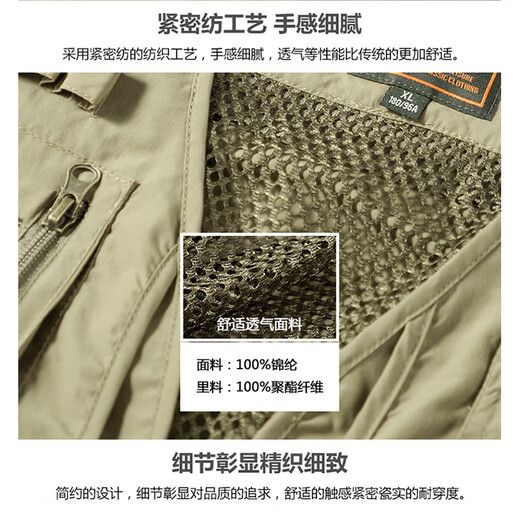 
JEEP SPIRIT Jeep Workwear Vest Men's Spring and Summer Fishing Vest Photography Multi-Pocket Jacket Men's Black M