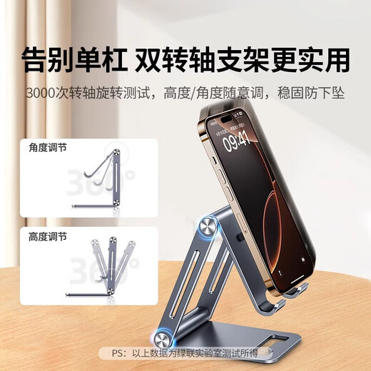 
Green Network (UGREEN) mobile phone stand, tablet, yoga, live broadcast, desktop lazy tablet, universal foldable portable adjustment angle lift LP661 [floor lift camera mobile phone]-(15916