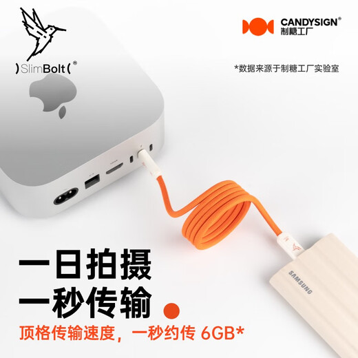 CANDYSIGN Sugar Factory is compatible with Thunderbolt 5 data cable USB4 full-function 240W fast charging Type-C jet black fine wire Huawei notebook 16K video projection cable fast charging cable