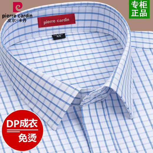 Pierre Cardin (Pierre Cardin) gestreiftes Kurzarmhemd für Männer 2025 Sommergeschäft formelle Kleidung für Arbeiten Weiße Hemd Workwear 6623 Kurzärärmelte 38 Code Empfehlung 95-115jin [Jin gleich 0,5 kg]
