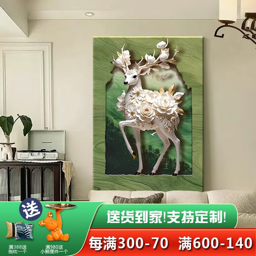 CLCEY French cream style entrance door front door decoration painting elephant relief mural living room sofa background wall hanging painting Xianglu Shuangrui A style 80*12035mm aluminum alloy frame + tempered transparent crystal