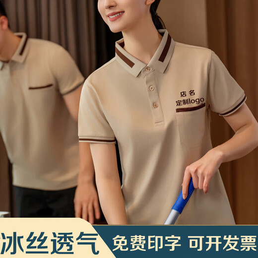 昙蓓漫夏季酒保洁员工作服保洁客房服务员女男物业清洁工阿姨保洁服 藏蓝色-A  高定 M9905 透气 XL