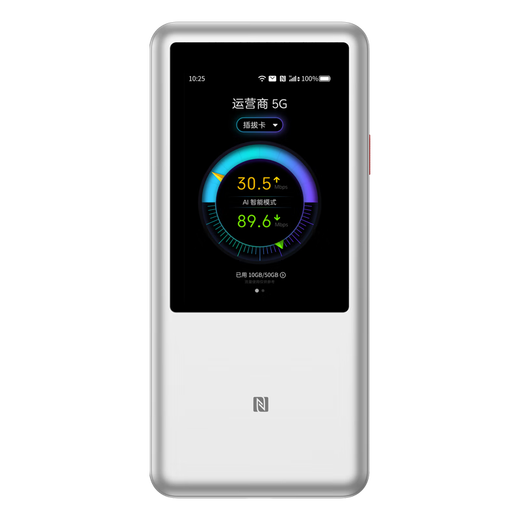 ZTE 5G portátil WiFi7/10000mAh móvil u60pro enrutamiento de tarjeta N79 agregación de portadores de banda de alta velocidad NFC conexión directa 2025 modelo ZTE u60pro versión básica 100G