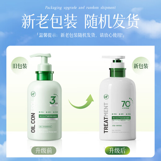 Korean Grain Amino Acid Facial Cleanser for Men and Women Oil Control Acne Removal Whitening Deep Cleansing Blackhead Skin Care Products Facial Cleanser No. 1