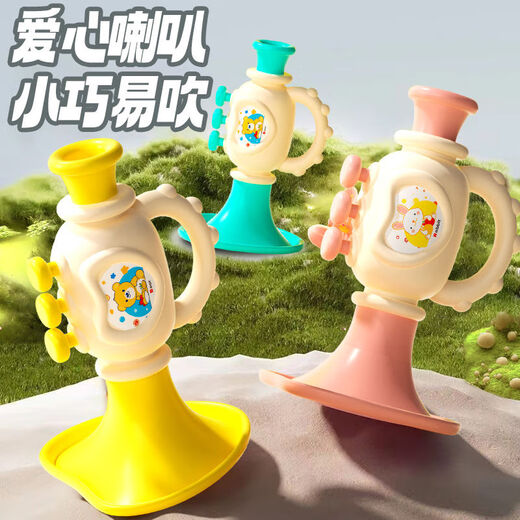 音乐小喇叭儿童玩具婴儿宝宝吹乐吹响乐器口琴吹哨子口哨宝宝玩具 爱心小喇叭-粉色【送贴纸】