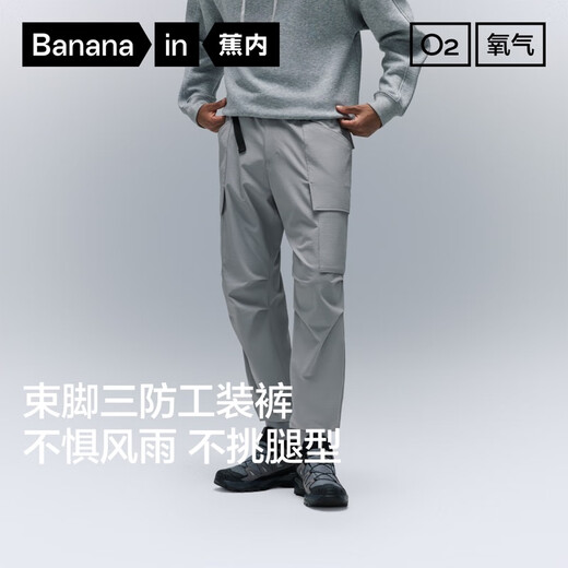 Jiao Nei Oxygen 502Proof men's three-proof workwear foot-shrinking functional pants outdoor hiking warm leggings commuting men's pants