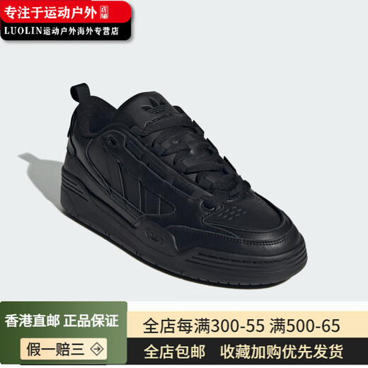 Adidas (adidas)/adidas trébol hombres y mujeres mismos zapatos de resbate de rebote de encaje JR8347 GZ6187 41