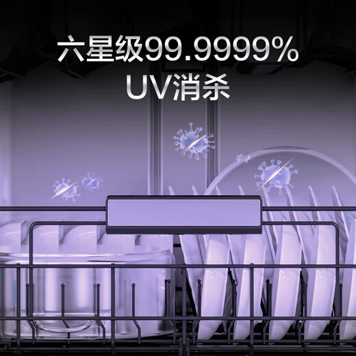 Haier (Haier) Consult and receive discounts Home fully automatic built-in dishwasher under the stove Fully automatic large capacity independent built-in dual-use 17/18 sets open door quick dry W30S-P 2025 new product 18 sets double-sided washing L7 new model launched