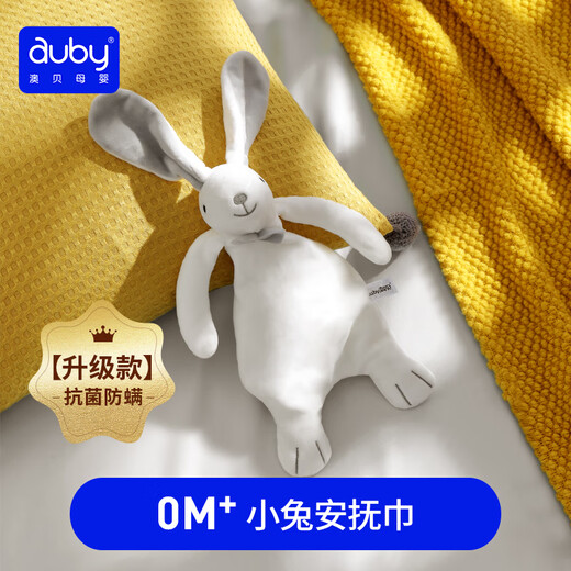 Auby infant toy antibacterial bunny comfort napkin baby sleeping artifact abebe doll newborn new year gift